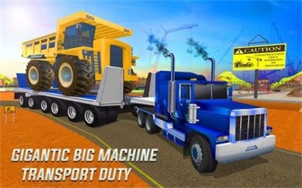 重型机械运输v1.0.8