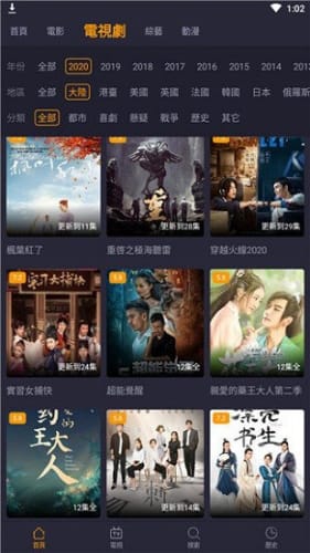 小鸭影视免费版v1.0.5