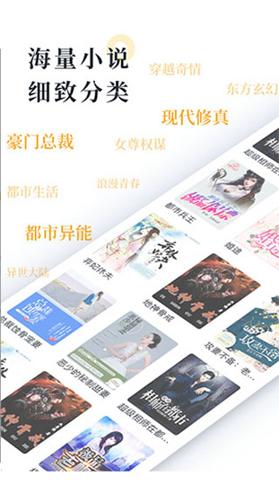 橘子小说旧版v1.0