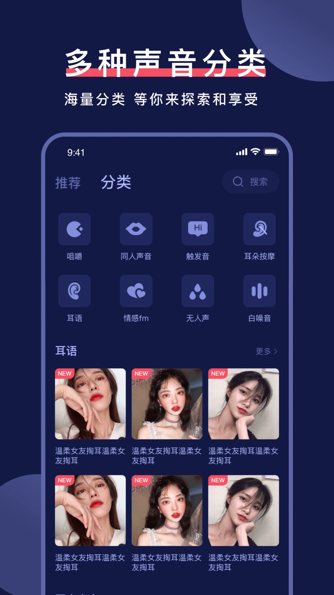 柚耳v1.0.3