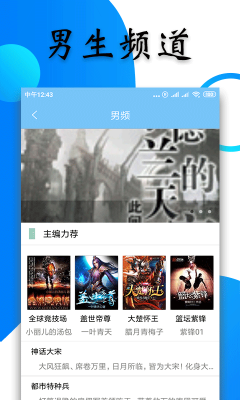 笑书小说极速版v4.1