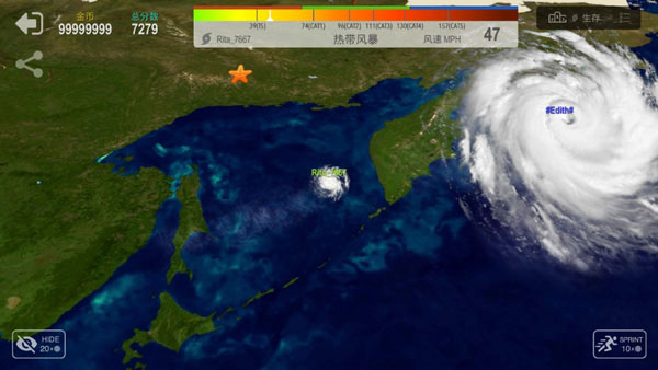 飓风大作战v1.4.3