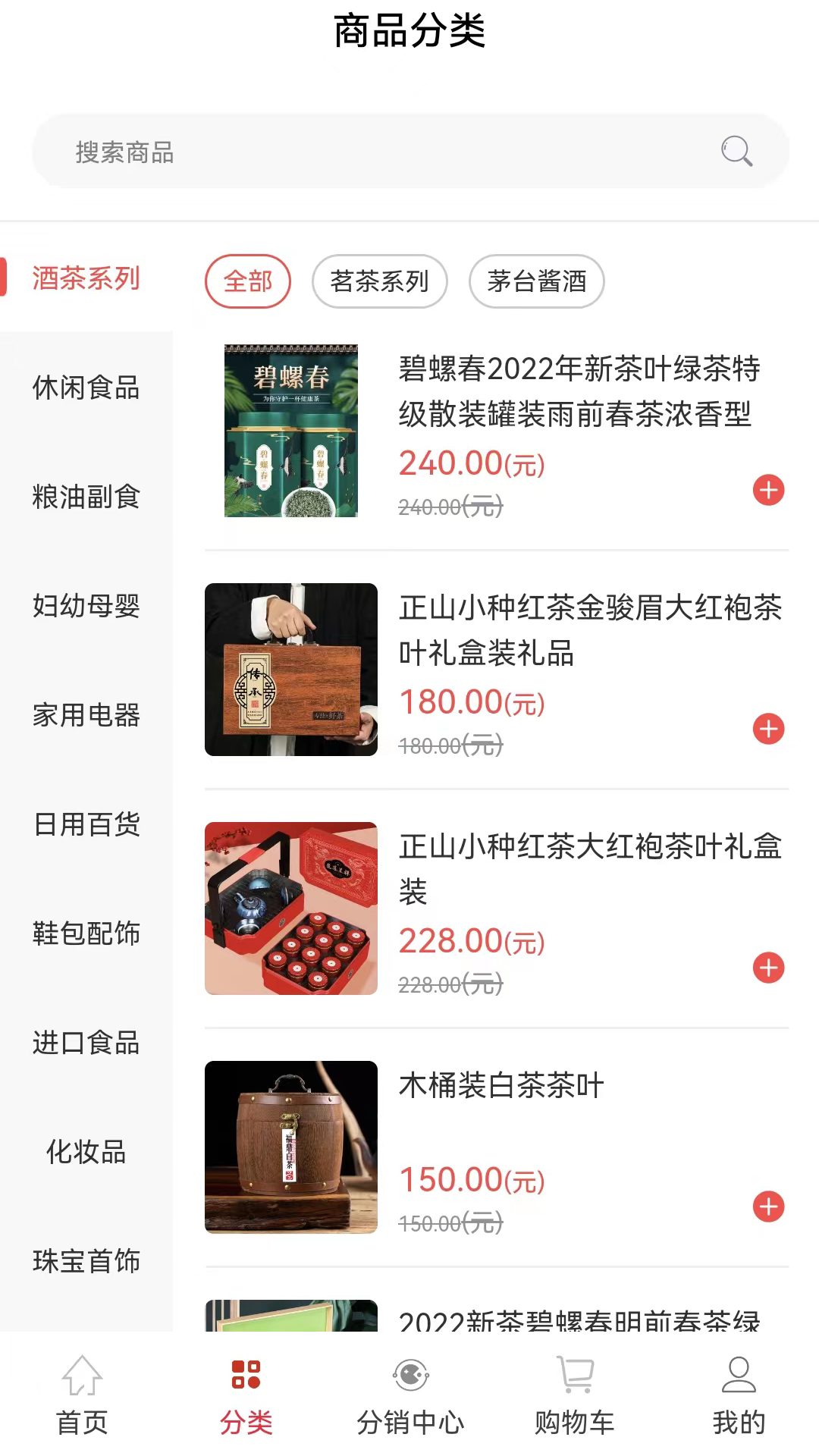 乐尢商城v1.1.1