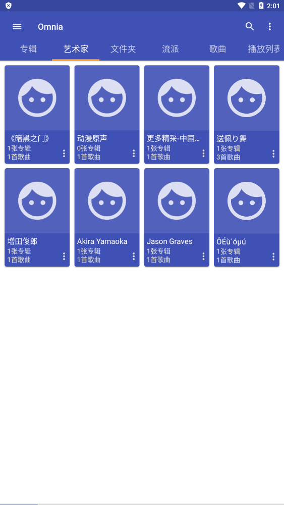 Omniav1.3.3