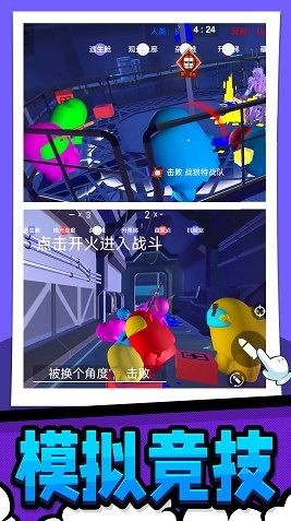 极限生存大作战v1.0.0