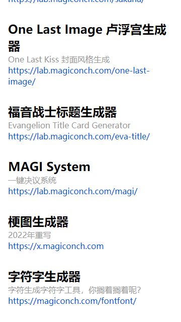 神奇海螺试验场手机版v1.1