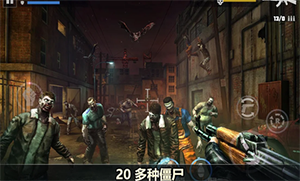 杀戮目标v1.11.71