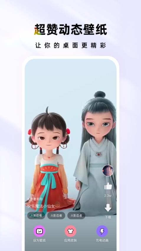 时光主题v1.6.4