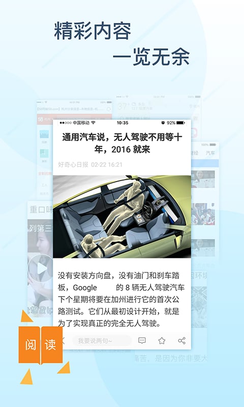 极搜浏览器v2.29v2.29
