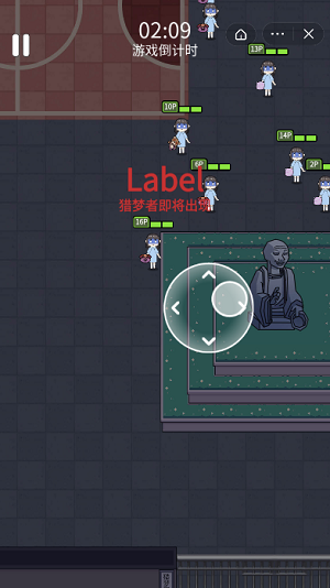 梦境大逃亡v1.1