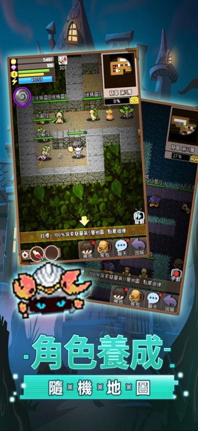 地下骑士v1.50