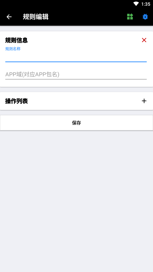 一指禅免费版v2.9.1