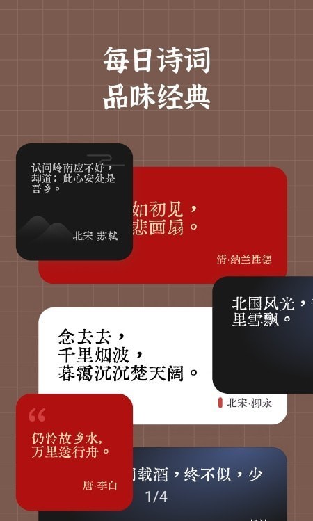 小组件盒子内购版v1.27.18
