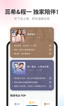 酷我畅听永久vip版v9.2.2.1