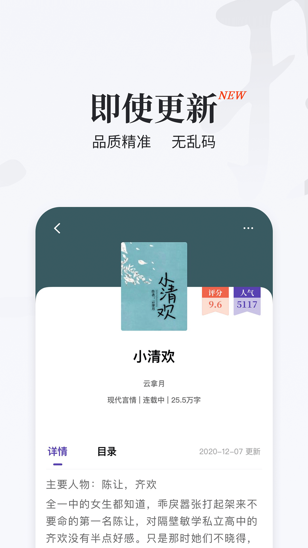 掌上搜书旧版v1.4.1