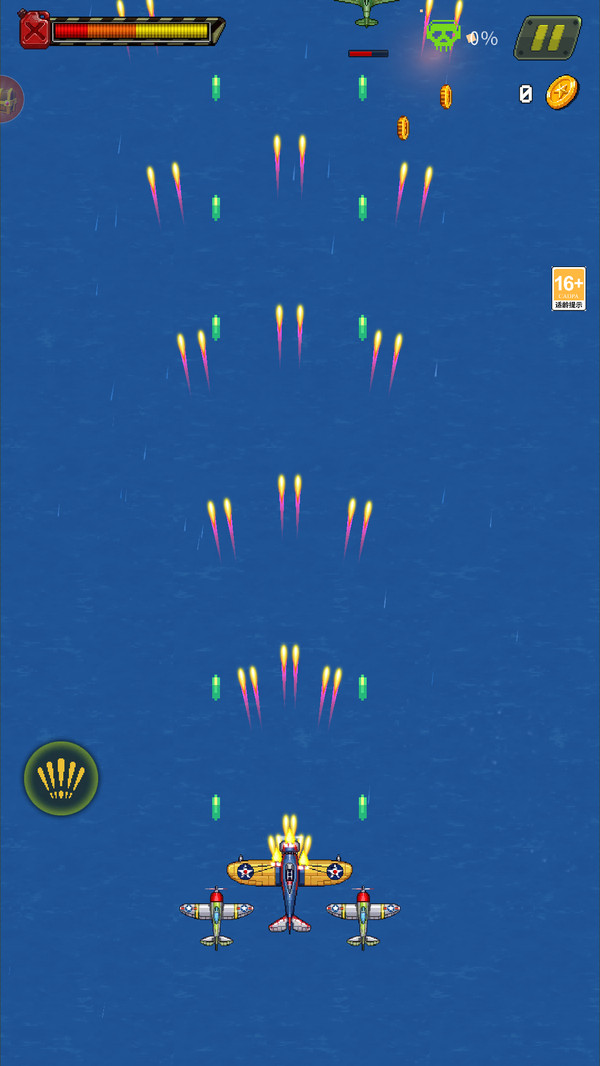 空间战队v3.8.0