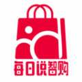 每日说智购v1.1.8