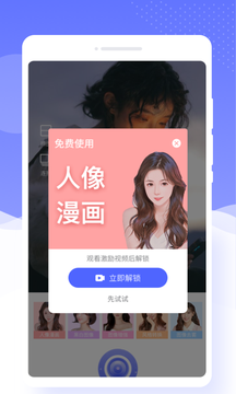 唯彩相机v1.0.0