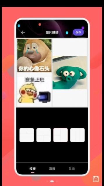 万能免费去水印v1.1