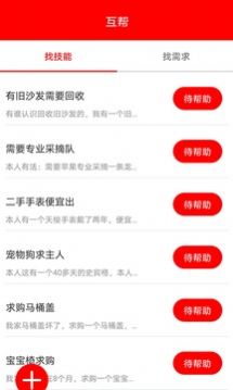有趣小视频v1.0.0