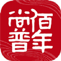佰年尚普v1.1.1