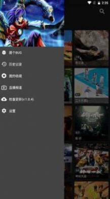 影音壳子v1.0.4