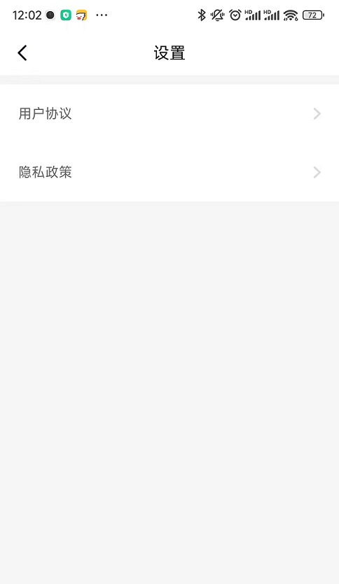 风鹭短视频v1.0.0