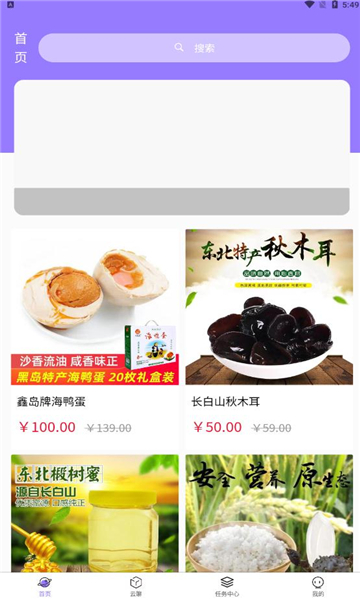 果农生活v1.0.4