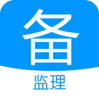 监理工程师备考宝典v2.3.2