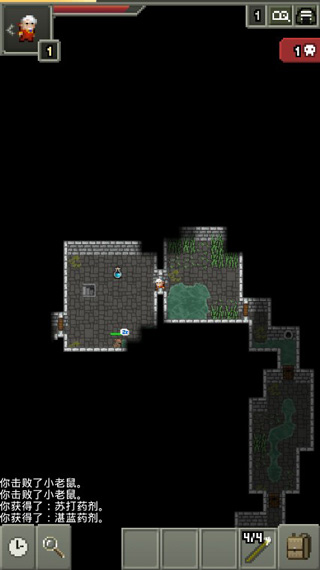 不思议的像素地牢v1.4-INDEV