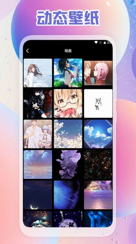 头像壁纸DIYv1.1