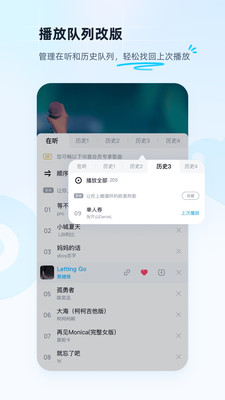 酷狗音乐无限酷币版v12.5.2