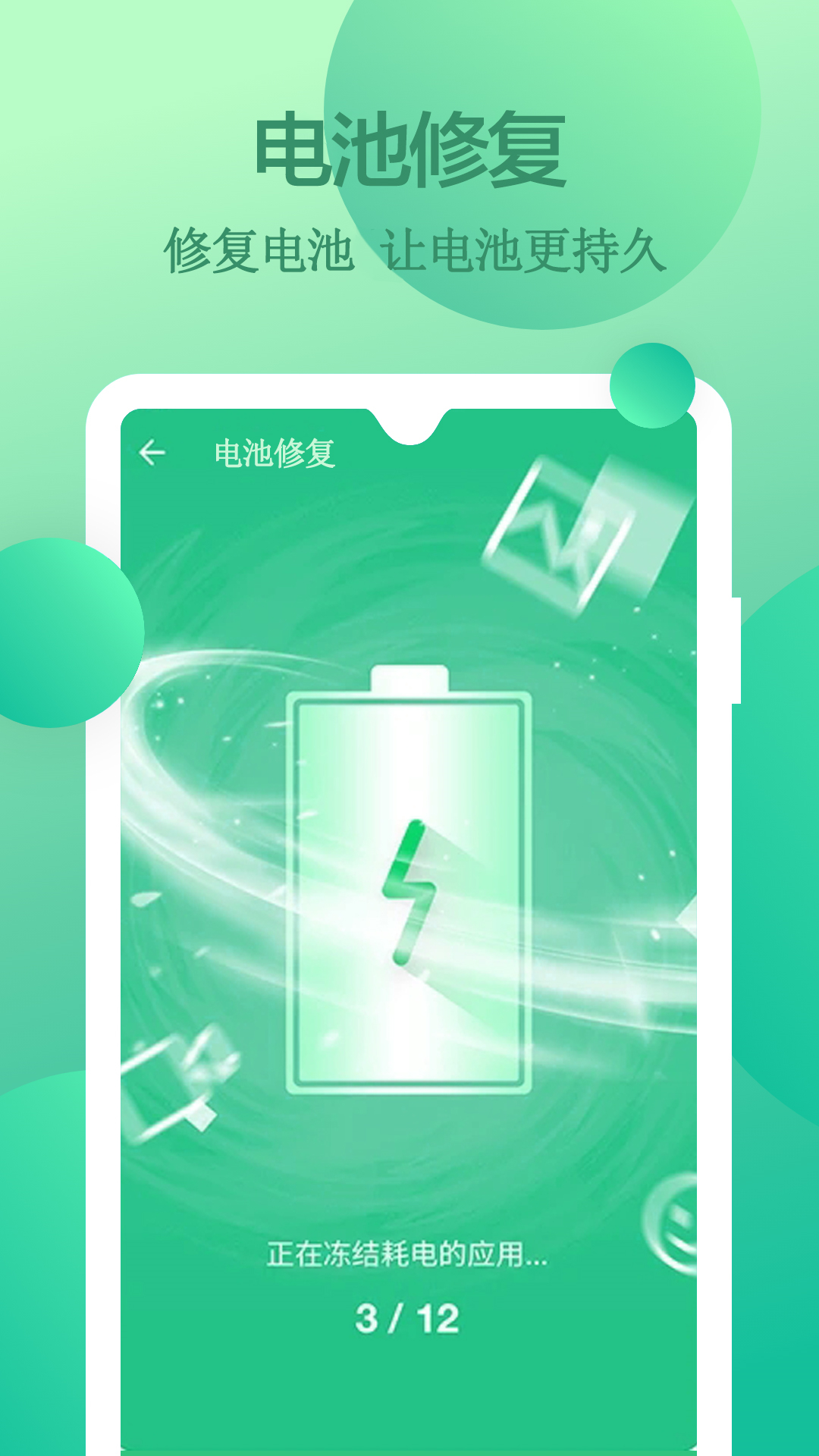 超快加速清理v1.0.0