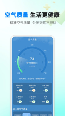 雨滴天气v1.0.0