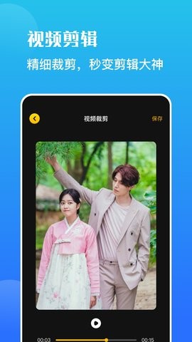 一键录屏宝v1.1