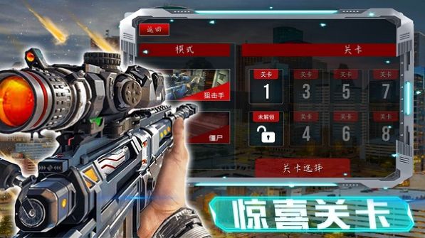 激战大屠杀v1.0