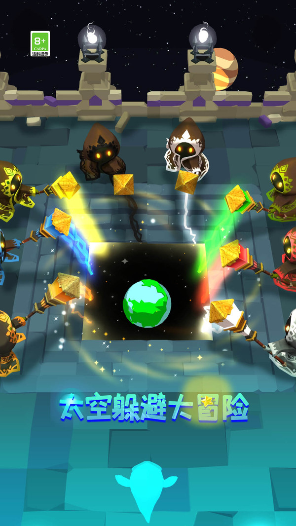 太空躲避大冒险v1.0.0
