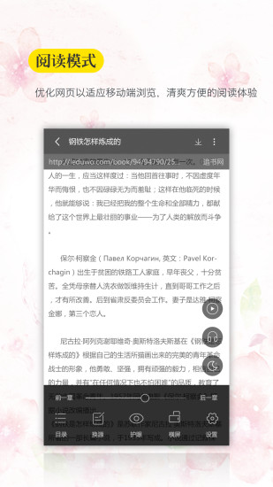 口袋搜书免费版v3.1.4