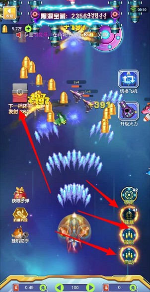 战机归来v1.0.8