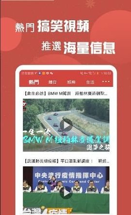 A 头条v1.0.1