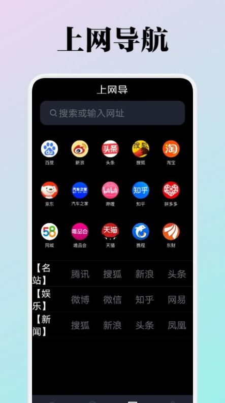 WiFi流量监测v1.1
