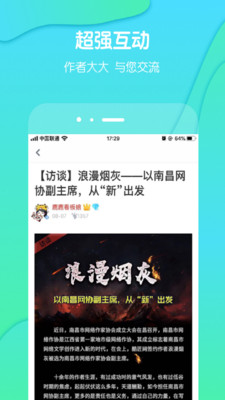 酷匠阅读原版v3.9.22