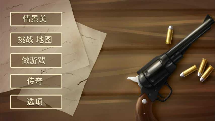 失落的边境v1.0.2