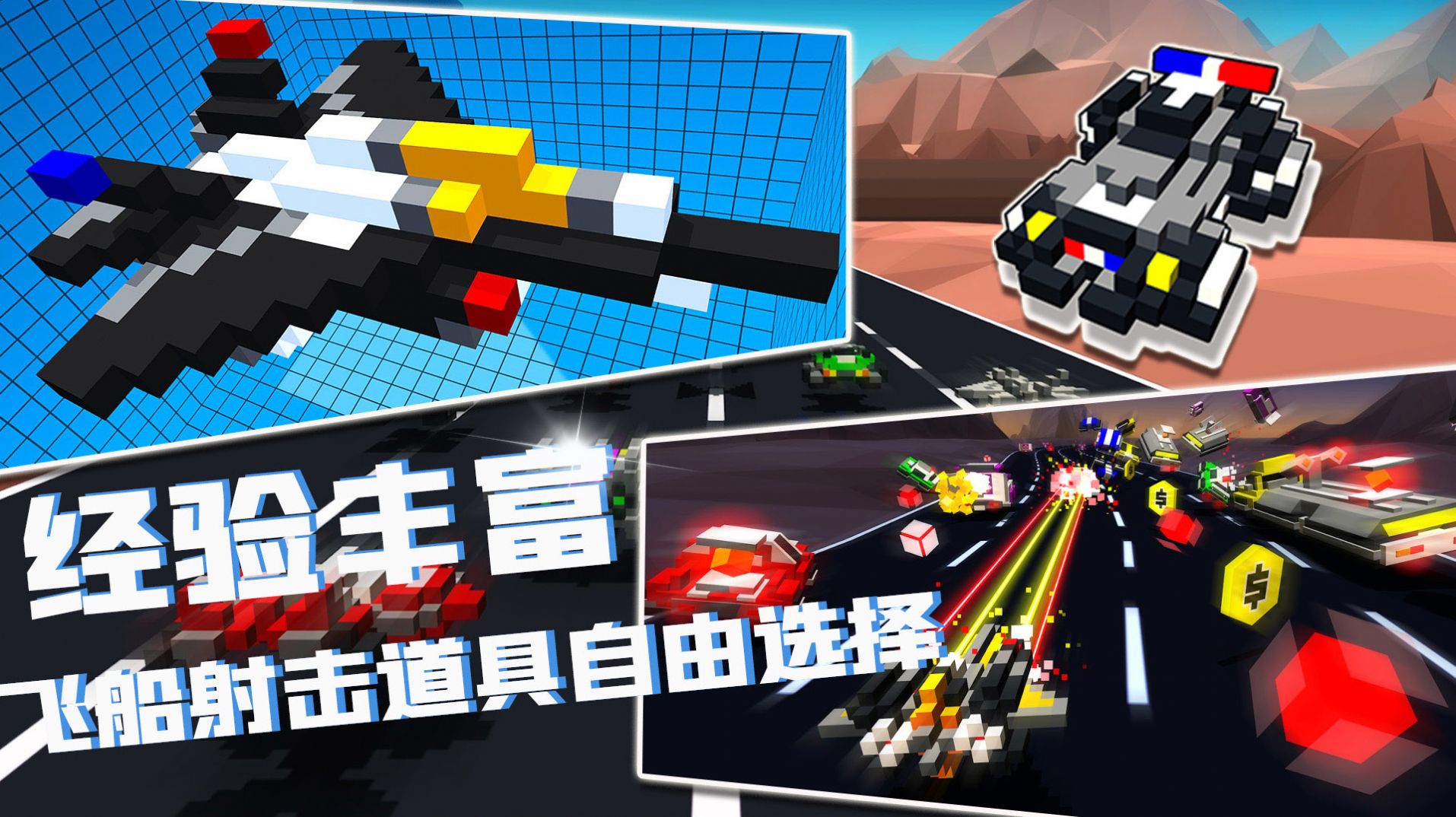 我的飞船行动v1.0