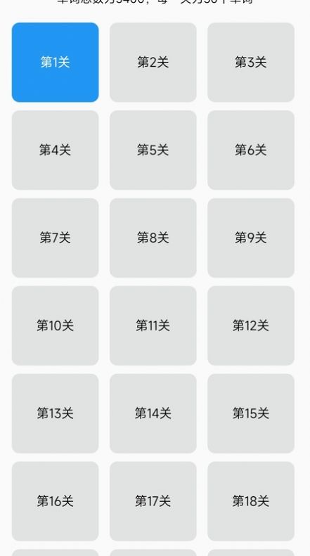 考研英语单词真题v1.0