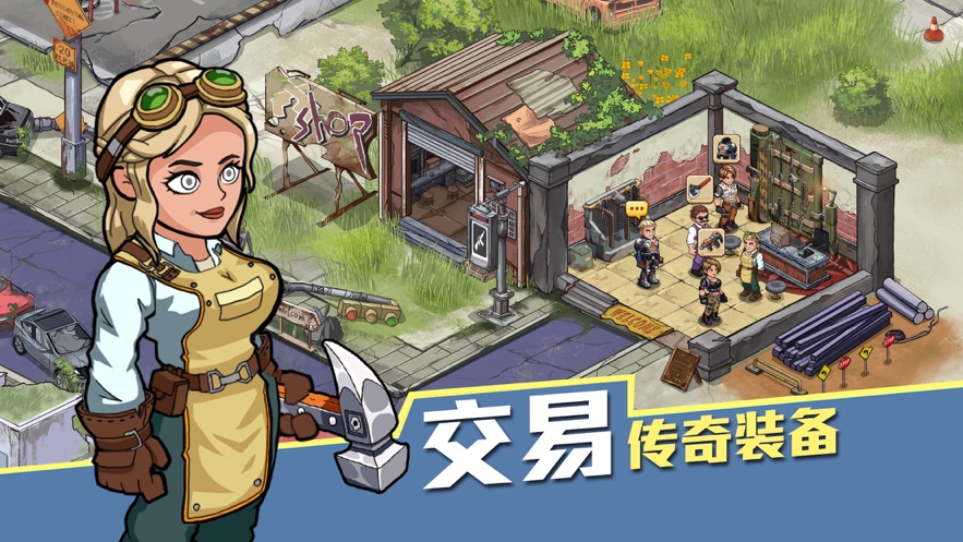 生存几何：明日商店v1.5.0