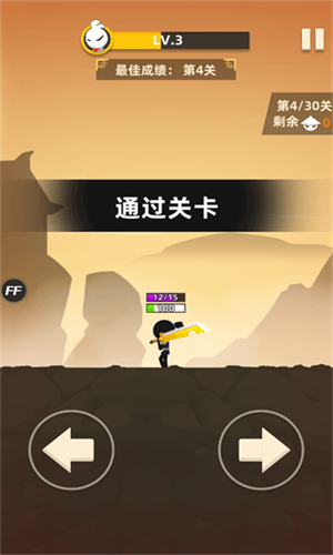 我功夫666v0.7.1
