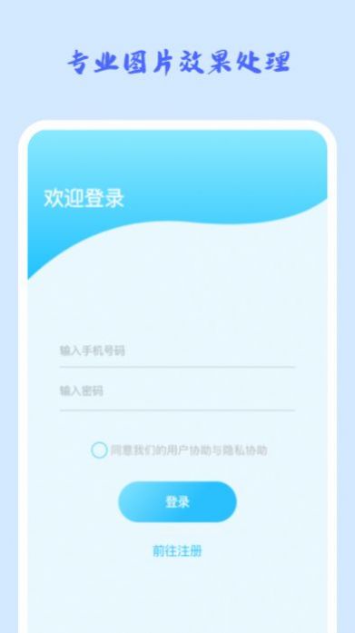 照片修复机v1.0.0