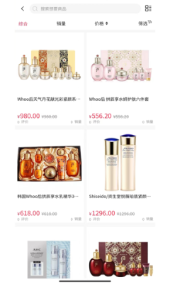 吉品乐淘v1.0.3