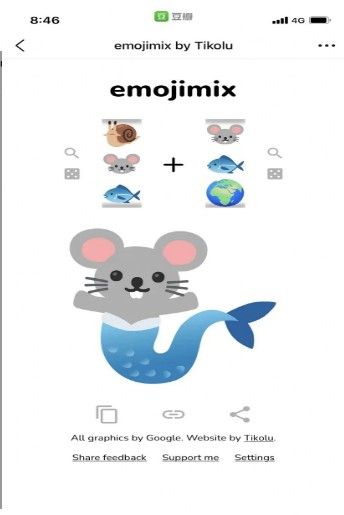 emojimix表情制作器v1.1